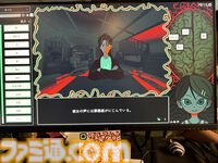 『Am I Nima』母親に監禁された少女が、言葉を紡いで真実に迫るサイコホラー。母と娘、どちらも信用できない不穏な雰囲気に引き込まれる【BitSummit PUNCH】