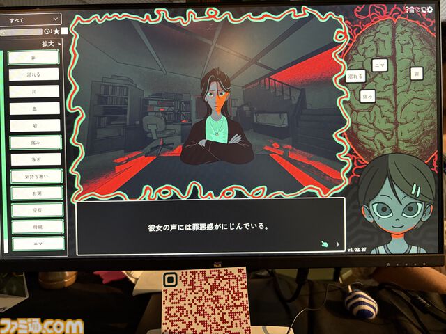 『Am I Nima』母親に監禁された少女が、言葉を紡いで真実に迫るサイコホラー。母と娘、どちらも信用できない不穏な雰囲気に引き込まれる【BitSummit PUNCH】