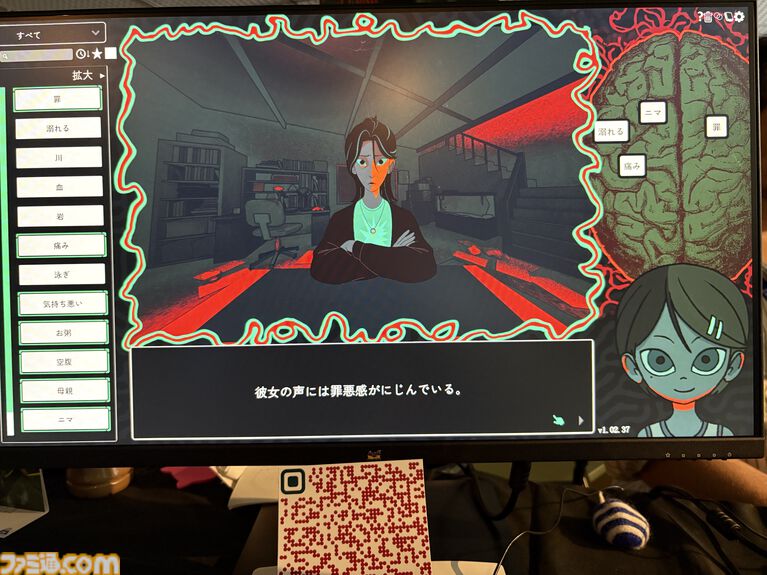 『Am I Nima』母親に監禁された少女が、言葉を紡いで真実に迫るサイコホラー。母と娘、どちらも信用できない不穏な雰囲気に引き込まれる【BitSummit PUNCH】