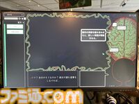 『Am I Nima』母親に監禁された少女が、言葉を紡いで真実に迫るサイコホラー。母と娘、どちらも信用できない不穏な雰囲気に引き込まれる【BitSummit PUNCH】