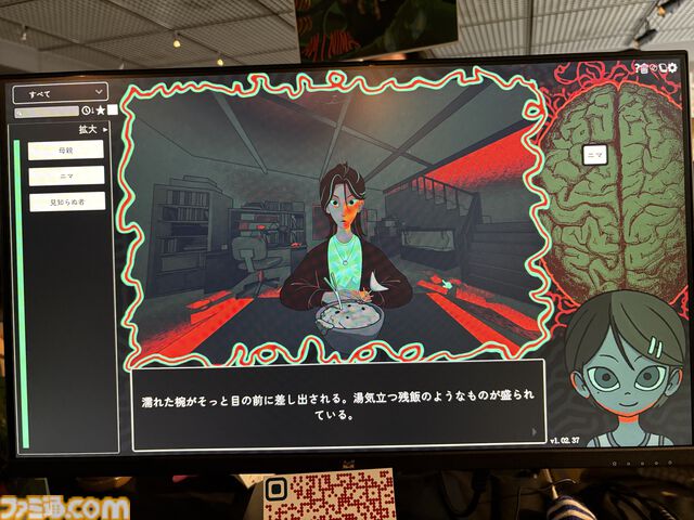 『Am I Nima』母親に監禁された少女が、言葉を紡いで真実に迫るサイコホラー。母と娘、どちらも信用できない不穏な雰囲気に引き込まれる【BitSummit PUNCH】