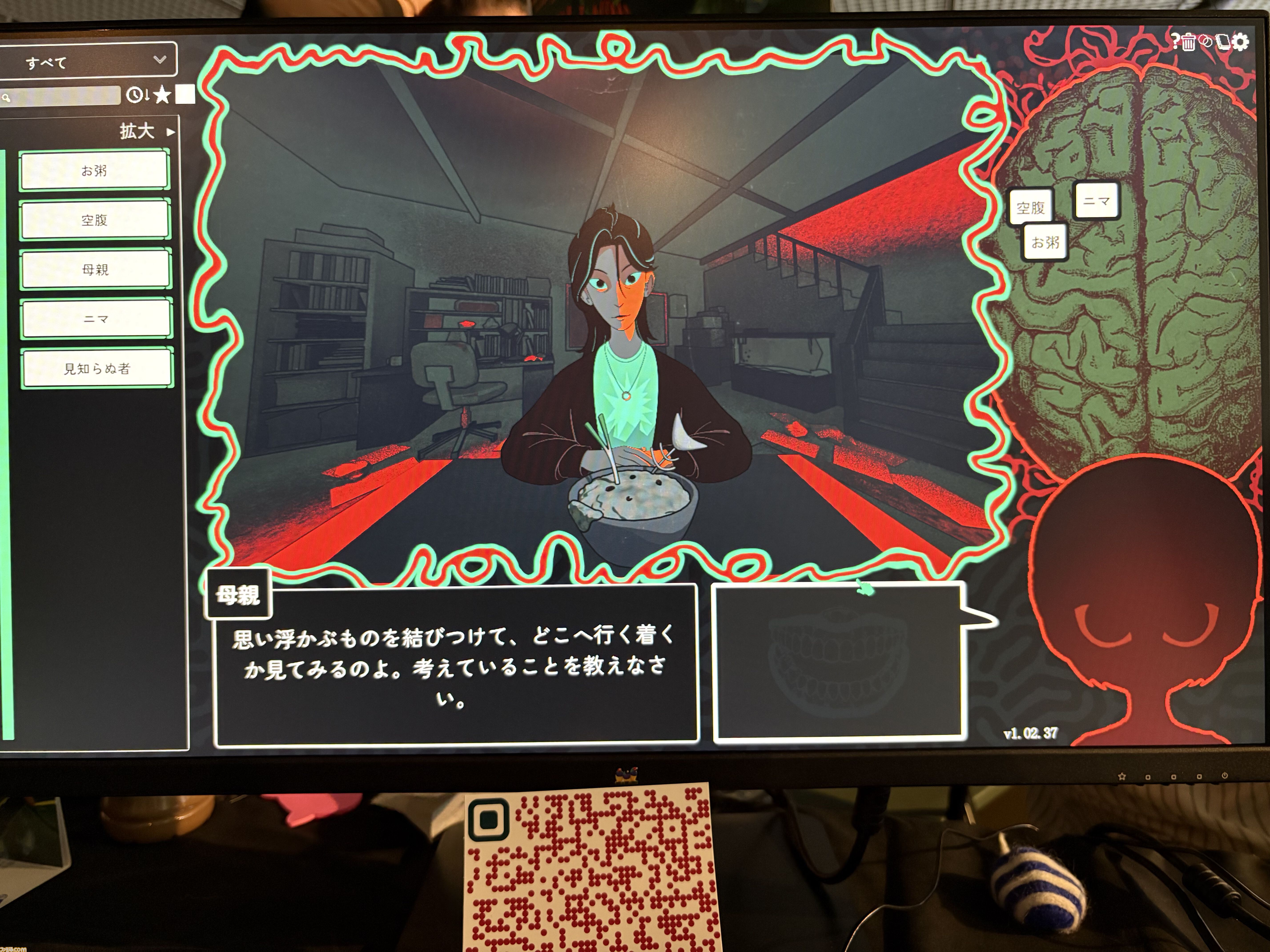 『Am I Nima』母親に監禁された少女が、言葉を紡いで真実に迫るサイコホラー。母と娘、どちらも信用できない不穏な雰囲気に引き込まれる【BitSummit PUNCH】