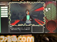 『Am I Nima』母親に監禁された少女が、言葉を紡いで真実に迫るサイコホラー。母と娘、どちらも信用できない不穏な雰囲気に引き込まれる【BitSummit PUNCH】