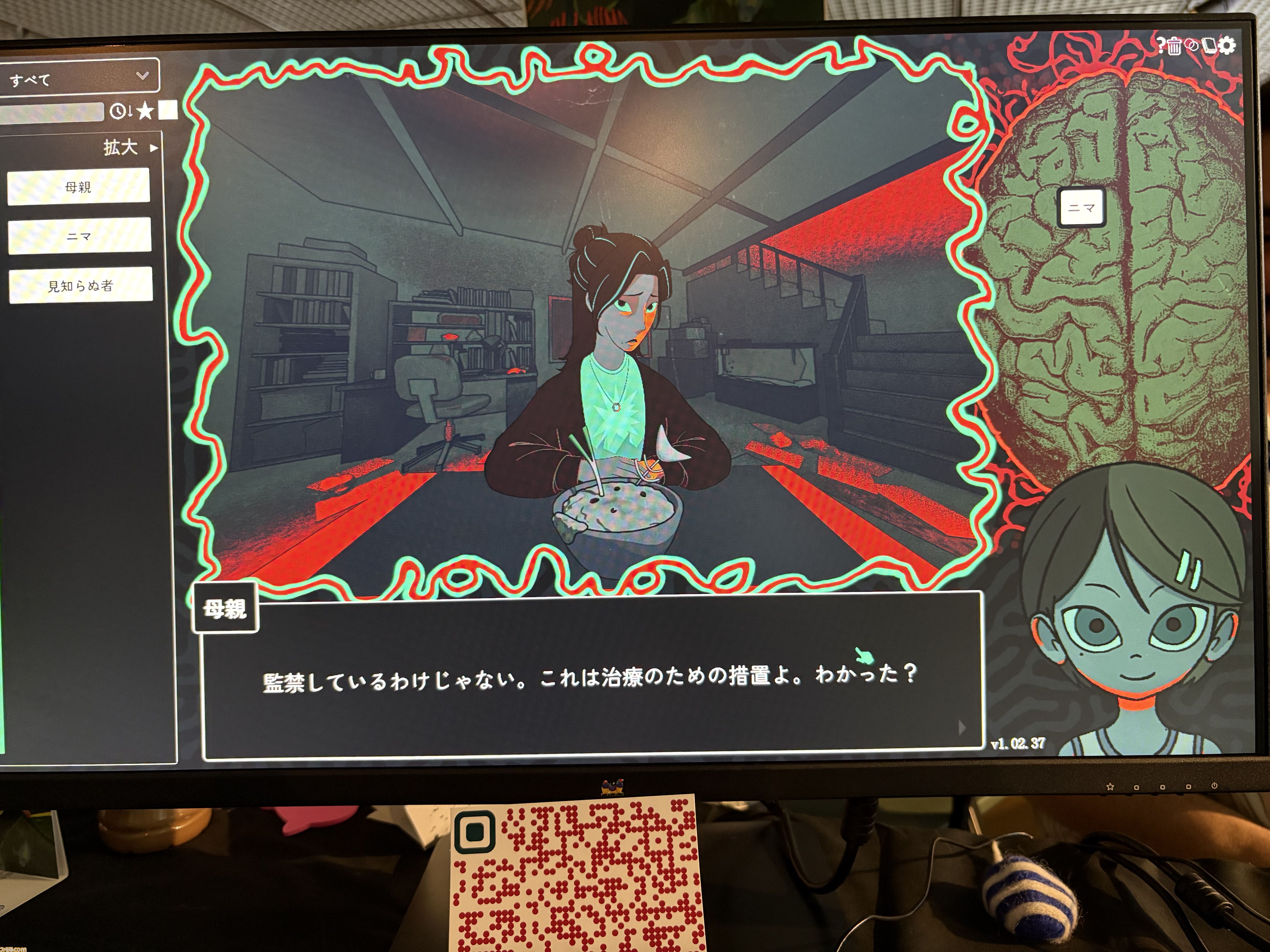 『Am I Nima』母親に監禁された少女が、言葉を紡いで真実に迫るサイコホラー。母と娘、どちらも信用できない不穏な雰囲気に引き込まれる【BitSummit PUNCH】