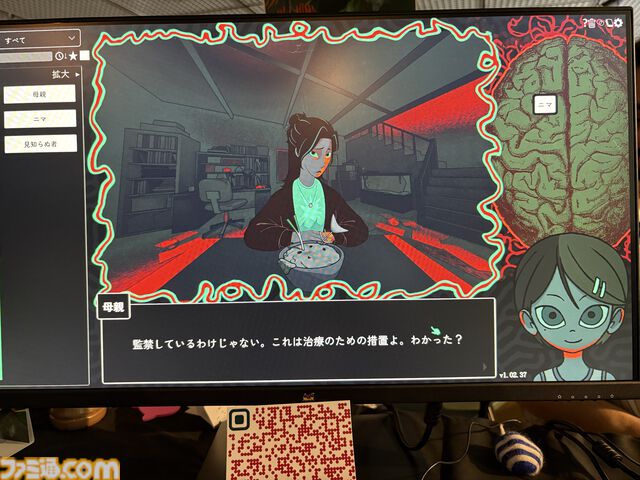 『Am I Nima』母親に監禁された少女が、言葉を紡いで真実に迫るサイコホラー。母と娘、どちらも信用できない不穏な雰囲気に引き込まれる【BitSummit PUNCH】