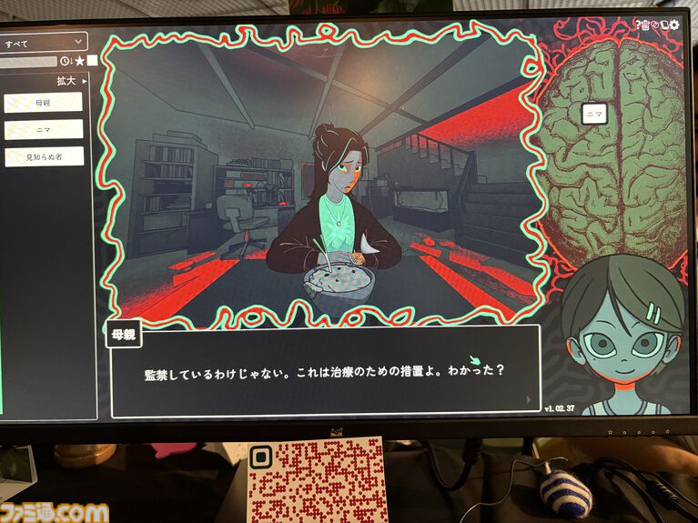 『Am I Nima』母親に監禁された少女が、言葉を紡いで真実に迫るサイコホラー。母と娘、どちらも信用できない不穏な雰囲気に引き込まれる【BitSummit PUNCH】
