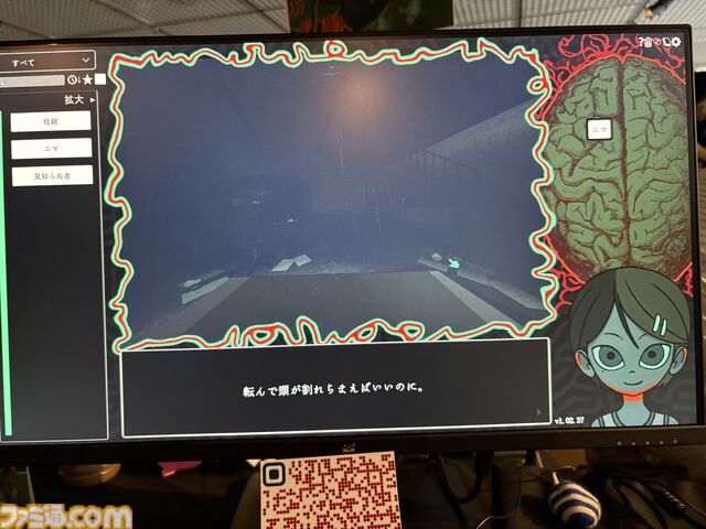 『Am I Nima』母親に監禁された少女が、言葉を紡いで真実に迫るサイコホラー。母と娘、どちらも信用できない不穏な雰囲気に引き込まれる【BitSummit PUNCH】