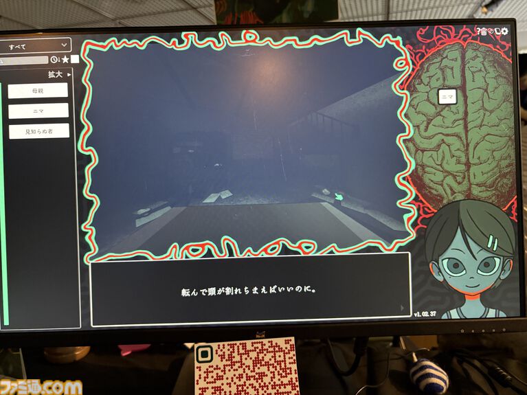 『Am I Nima』母親に監禁された少女が、言葉を紡いで真実に迫るサイコホラー。母と娘、どちらも信用できない不穏な雰囲気に引き込まれる【BitSummit PUNCH】