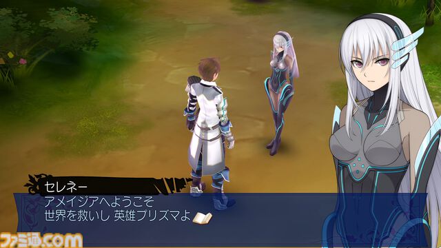 『エクステトラ』キスで世界を救うRPGのHDリマスター版がSteamにて7/30配信。Switch/Switch2、PS5版も制作決定