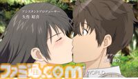 『エクステトラ』キスで世界を救うRPGのHDリマスター版がSteamにて7/30配信。Switch/Switch2、PS5版も制作決定