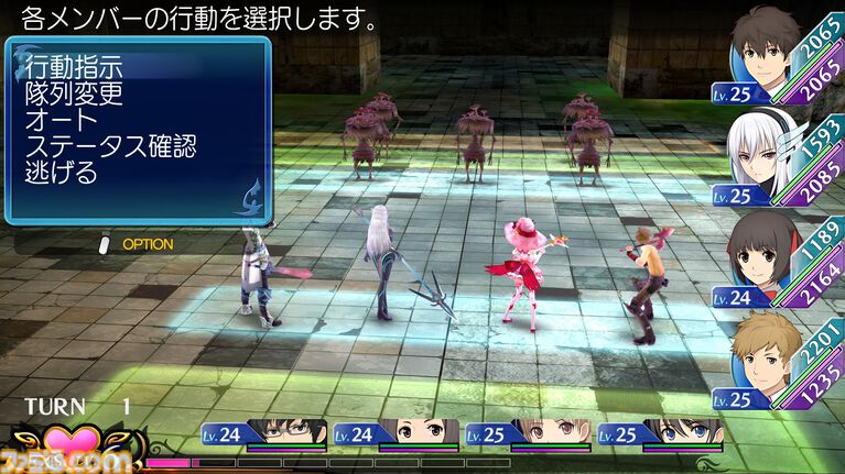 『エクステトラ』キスで世界を救うRPGのHDリマスター版がSteamにて7/30配信。Switch/Switch2、PS5版も制作決定