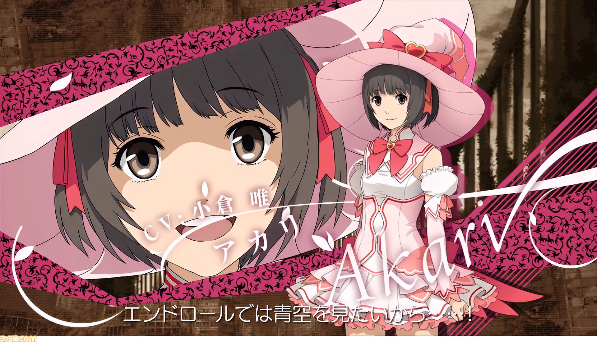 『エクステトラ』キスで世界を救うRPGのHDリマスター版がSteamにて7/30配信。Switch/Switch2、PS5版も制作決定