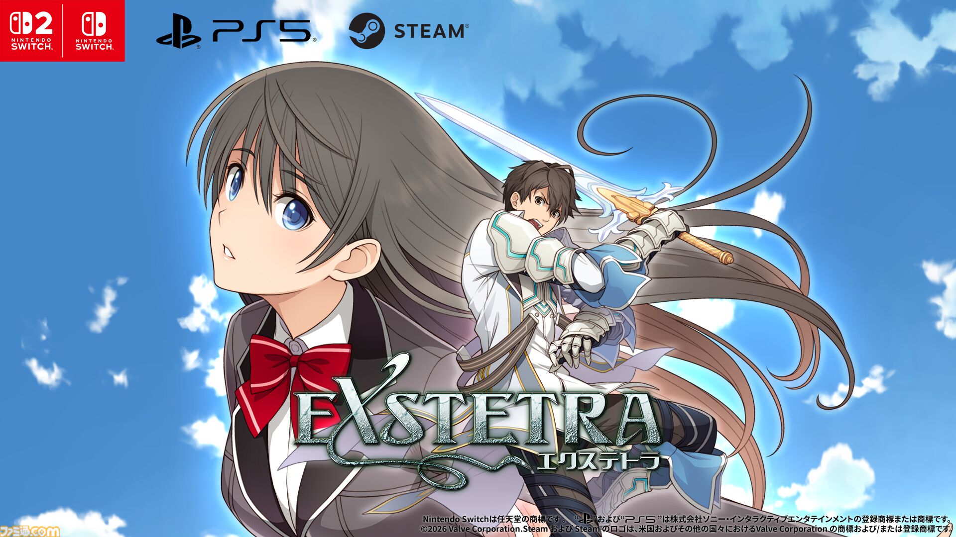 エクステトラ』キスで世界を救うRPGのHDリマスター版がSteamにて7/30