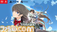 『エクステトラ』キスで世界を救うRPGのHDリマスター版がSteamにて7/30配信。Switch/Switch2、PS5版も制作決定
