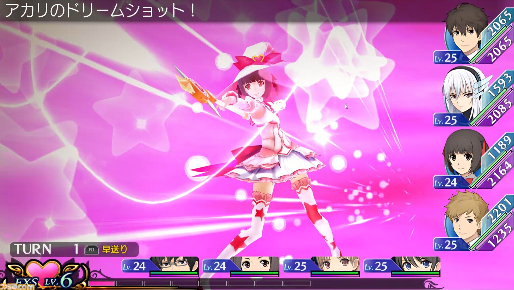 『エクステトラ』キスで世界を救うRPGのHDリマスター版がSteamにて7/30配信。Switch/Switch2、PS5版も制作決定