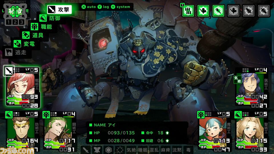『デモンキルデモン』止め時を失うディストピア・ダンジョンRPG、体験版配信中。迷宮の構造を変化させる″黄泉の花”を活用するのが攻略の鍵
