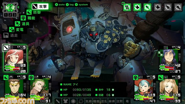 『デモンキルデモン』止め時を失うディストピア・ダンジョンRPG、体験版配信中。迷宮の構造を変化させる″黄泉の花”を活用するのが攻略の鍵