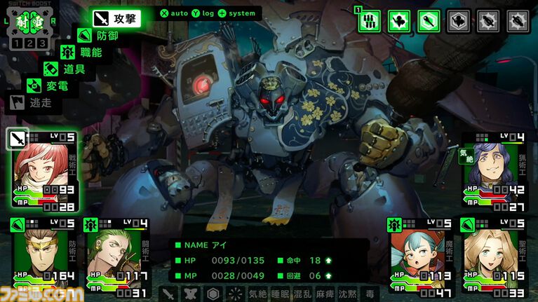 『デモンキルデモン』止め時を失うディストピア・ダンジョンRPG、体験版配信中。迷宮の構造を変化させる″黄泉の花”を活用するのが攻略の鍵