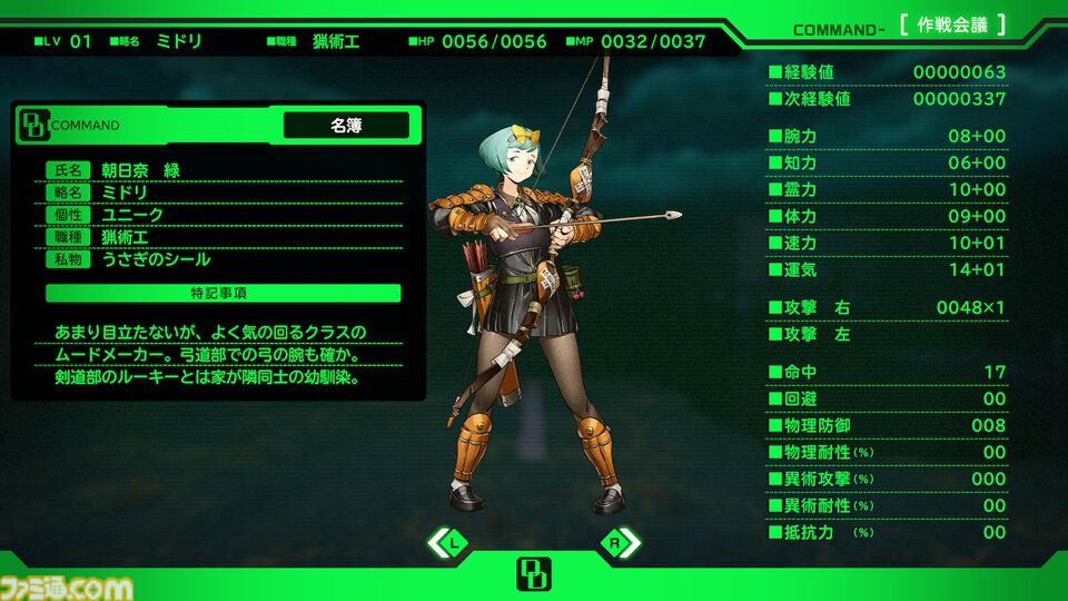 『デモンキルデモン』止め時を失うディストピア・ダンジョンRPG、体験版配信中。迷宮の構造を変化させる″黄泉の花”を活用するのが攻略の鍵