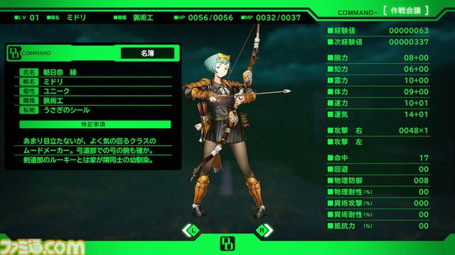 『デモンキルデモン』止め時を失うディストピア・ダンジョンRPG、体験版配信中。迷宮の構造を変化させる″黄泉の花”を活用するのが攻略の鍵