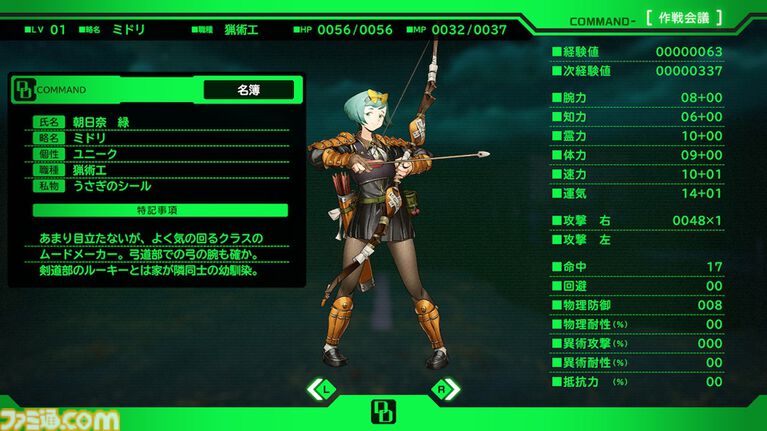 『デモンキルデモン』止め時を失うディストピア・ダンジョンRPG、体験版配信中。迷宮の構造を変化させる″黄泉の花”を活用するのが攻略の鍵