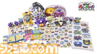 『ポケモン』ゴローンのおにぎりポーチや悪い夢を食べるスリープのリバーシブルクッションが登場。もぐもぐ姿にフォーカスしたグッズが5月30日発売