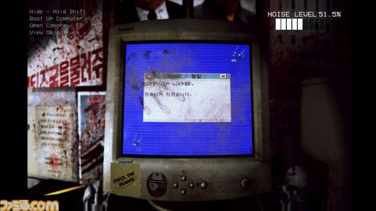 北の独裁国家に工作員として潜入する謎解きホラー『Hermit Computer』をレビュー。騒音を気にしながらPCで機密情報を集める緊張感が見事【BitSummit PUNCH】