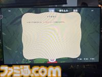 『A Tiny Wander』は優しく温かな“知識アンロック系”謎解きアドベンチャー。かわいくて間口も広い、“多くの人が結末を見届けられる”ゲームを目指す【BitSummit2026】
