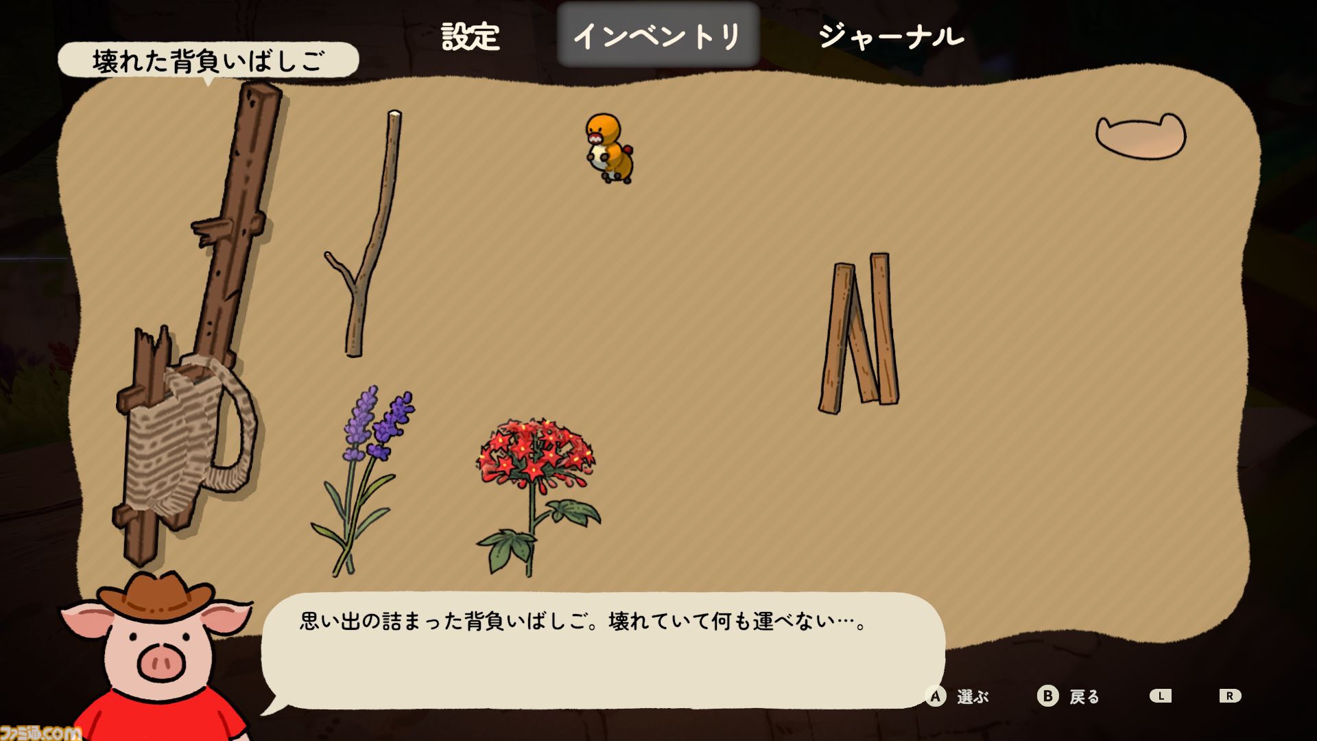 『A Tiny Wander』は優しく温かな“知識アンロック系”謎解きアドベンチャー。かわいくて間口も広い、“多くの人が結末を見届けられる”ゲームを目指す【BitSummit2026】