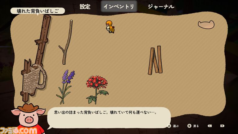 『A Tiny Wander』は優しく温かな“知識アンロック系”謎解きアドベンチャー。かわいくて間口も広い、“多くの人が結末を見届けられる”ゲームを目指す【BitSummit2026】