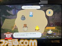 『A Tiny Wander』は優しく温かな“知識アンロック系”謎解きアドベンチャー。かわいくて間口も広い、“多くの人が結末を見届けられる”ゲームを目指す【BitSummit2026】