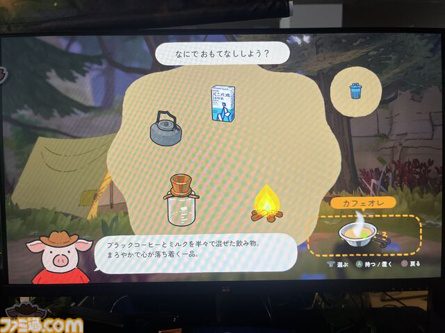 『A Tiny Wander』は優しく温かな“知識アンロック系”謎解きアドベンチャー。かわいくて間口も広い、“多くの人が結末を見届けられる”ゲームを目指す【BitSummit2026】