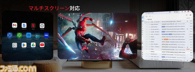 【VITURE Beast XRグラス】レビュー。眼鏡型モニターをSwitch2につないで『プラグマタ』をプレイ、174インチの大画面が眼の前に広がる！ 寝転がりながらゲーム最高