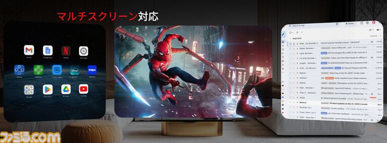 【VITURE Beast XRグラス】レビュー。眼鏡型モニターをSwitch2につないで『プラグマタ』をプレイ、174インチの大画面が眼の前に広がる! 寝転がりながらゲーム最高