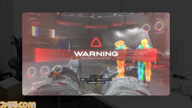 【VITURE Beast XRグラス】レビュー。眼鏡型モニターをSwitch2につないで『プラグマタ』をプレイ、174インチの大画面が眼の前に広がる！ 寝転がりながらゲーム最高
