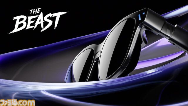 【VITURE Beast XRグラス】レビュー。眼鏡型モニターをSwitch2につないで『プラグマタ』をプレイ、174インチの大画面が眼の前に広がる！ 寝転がりながらゲーム最高