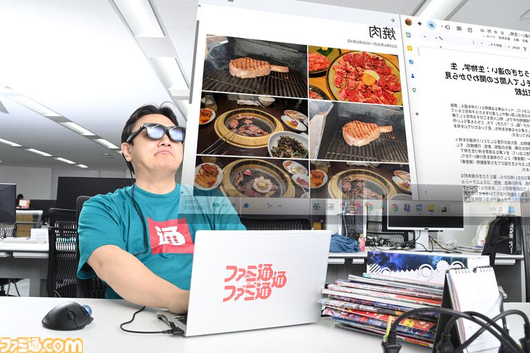 【VITURE Beast XRグラス】レビュー。眼鏡型モニターをSwitch2につないで『プラグマタ』をプレイ、174インチの大画面が眼の前に広がる! 寝転がりながらゲーム最高