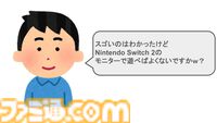 【VITURE Beast XRグラス】レビュー。眼鏡型モニターをSwitch2につないで『プラグマタ』をプレイ、174インチの大画面が眼の前に広がる！ 寝転がりながらゲーム最高