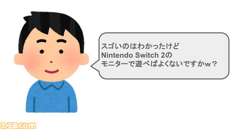 【VITURE Beast XRグラス】レビュー。眼鏡型モニターをSwitch2につないで『プラグマタ』をプレイ、174インチの大画面が眼の前に広がる! 寝転がりながらゲーム最高