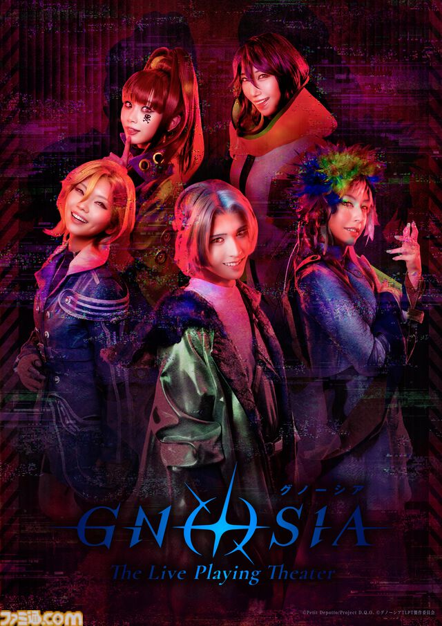舞台版『グノーシア』初⽇公演がアニプレックス公式Youtubeチャンネルで無料配信決定。同時に3rdビジュアルが公開＆配信チケット販売開始