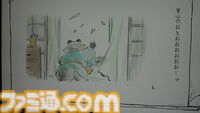 『里山のおと 春さんぽ』筆で描かれるほんわか自然探索アドベンチャー。遊んでいるとガチの動植物知識を叩き込まれるし、タヌキのかわいさに骨抜きにされる【BitSummit2026】