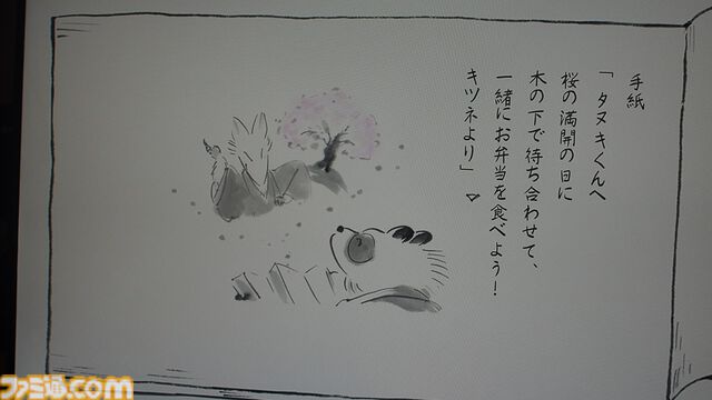 『里山のおと 春さんぽ』筆で描かれるほんわか自然探索アドベンチャー。遊んでいるとガチの動植物知識を叩き込まれるし、タヌキのかわいさに骨抜きにされる【BitSummit2026】