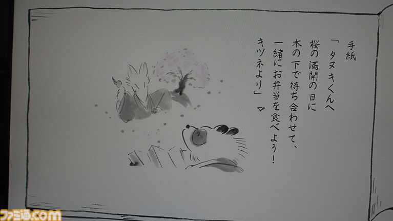 『里山のおと 春さんぽ』筆で描かれるほんわか自然探索アドベンチャー。遊んでいるとガチの動植物知識を叩き込まれるし、タヌキのかわいさに骨抜きにされる【BitSummit2026】