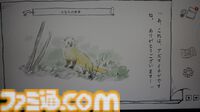 『里山のおと 春さんぽ』筆で描かれるほんわか自然探索アドベンチャー。遊んでいるとガチの動植物知識を叩き込まれるし、タヌキのかわいさに骨抜きにされる【BitSummit2026】