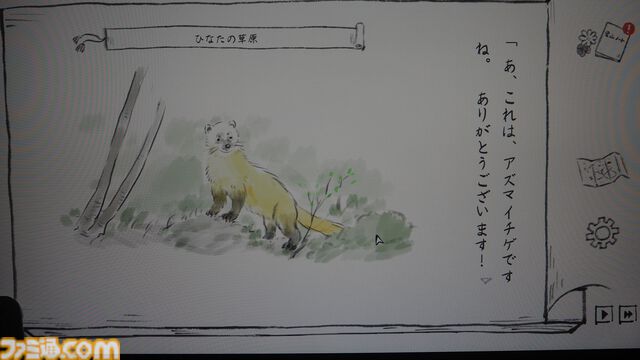 『里山のおと 春さんぽ』筆で描かれるほんわか自然探索アドベンチャー。遊んでいるとガチの動植物知識を叩き込まれるし、タヌキのかわいさに骨抜きにされる【BitSummit2026】