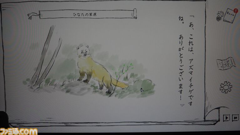 『里山のおと 春さんぽ』筆で描かれるほんわか自然探索アドベンチャー。遊んでいるとガチの動植物知識を叩き込まれるし、タヌキのかわいさに骨抜きにされる【BitSummit2026】