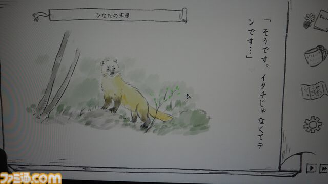 『里山のおと 春さんぽ』筆で描かれるほんわか自然探索アドベンチャー。遊んでいるとガチの動植物知識を叩き込まれるし、タヌキのかわいさに骨抜きにされる【BitSummit2026】
