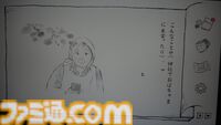 『里山のおと 春さんぽ』筆で描かれるほんわか自然探索アドベンチャー。遊んでいるとガチの動植物知識を叩き込まれるし、タヌキのかわいさに骨抜きにされる【BitSummit2026】