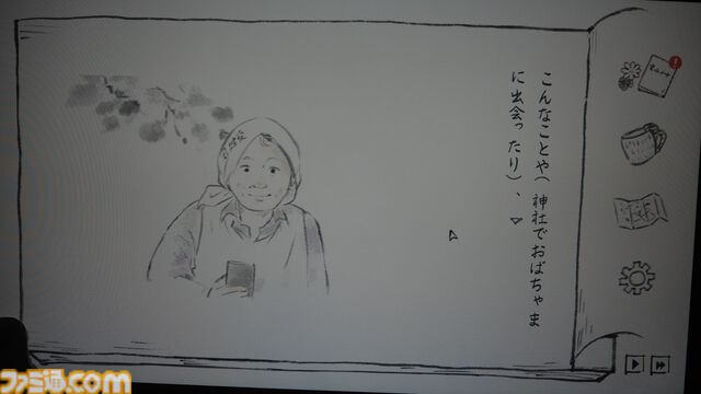 『里山のおと 春さんぽ』筆で描かれるほんわか自然探索アドベンチャー。遊んでいるとガチの動植物知識を叩き込まれるし、タヌキのかわいさに骨抜きにされる【BitSummit2026】