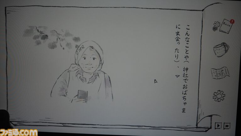 『里山のおと 春さんぽ』筆で描かれるほんわか自然探索アドベンチャー。遊んでいるとガチの動植物知識を叩き込まれるし、タヌキのかわいさに骨抜きにされる【BitSummit2026】